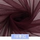 thumbnail image 1 of Xiao Hua Hilo De Felpa Beige Oscuro 1 Rollo 50 g, 1 of 3