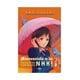 thumbnail image 1 of LIBRO ¡BIENVENIDO A LA N.H.K.! /TATSUHIKO TAKIMOTO, 1 of 2