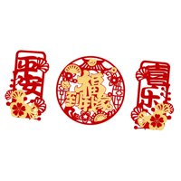 Bothyi - Pareados De Año Nuevo Chino 2025 Decoraciones De Año Lunar Para La Tienda De La Tienda Estilo De Oficina C C