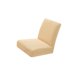 thumbnail image 1 of Spandex Stretch Low Short Back Cubierta para silla Cubierta para taburete de bar Beige, 1 of 5