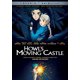 thumbnail image 1 of DVD SHOUT! FACTORY El Castillo Ambulante Anime, 1 of 1
