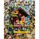 thumbnail image 5 of Rompecabezas Springbok Home Tweet Home 500 piezas, 5 of 9