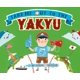 thumbnail image 1 of Atheneum Books for Young Readers – Llévame al Yakyu, 1 of 1