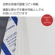 thumbnail image 3 of Papel de copia KOKUYO A4 64 gsm 500 hojas blanco brillante, 3 of 6
