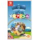 thumbnail image 1 of Videojuego Bandai Katamari Damacy Encore Nintendo Switch, 1 of 1