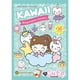 thumbnail image 3 of Libro Pack Libros Para Colorear Kawai So Cute, 3 of 6