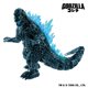 thumbnail image 2 of Rompecabezas BePuzzled Godzilla 71 piezas 3D que brillan en la oscuridad, 2 of 6