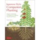 thumbnail image 1 of Libro Tuttle Publishing: Asociación de Cultivos, 1 of 1
