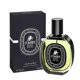 thumbnail image 3 of Perfume Diptyque L'Ombre dans L'Eau 2.5 oz 75 ml EDP Unisex, 3 of 3