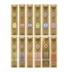 thumbnail image 1 of Incienso Gonesh 25 cm Paquete Surtido 12 × 20 varillas, 1 of 5