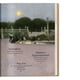 thumbnail image 5 of Art for All. Historia del arte, 5 of 5