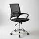 thumbnail image 1 of Silla De Oficina Ergonómica Genérica Para Escritorio Negro, 1 of 3