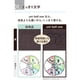 thumbnail image 4 of Bolígrafo Mitsubishi Pencil Uni-Ball One 3 0.38 mm, 4 of 6