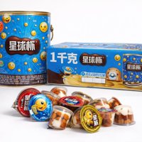 Galletas Con Crema Sabor Chocolate Marca Planet Cup 1 Kilo* Caja