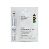 Mascarilla 2 Pasos Mild Reedle Shot 50 Vt Cosmetics