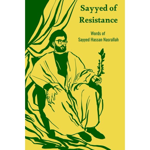 Sayyed de la Resistencia: Palabras de Sayyed Hassan Nasrallah
