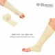thumbnail image 2 of Vendaje Tubular Elasticado 7.5 Cm X 10 Mts-Blunding, 2 of 3