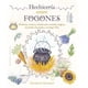 thumbnail image 1 of Libro Hechicería Entre Fogones - Cerridwen Greenleaf, 1 of 2