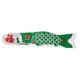 thumbnail image 3 of bandera decorativa japonesa de la carpa de la carpa koi nobori sailfish 90cm verde, 3 of 5