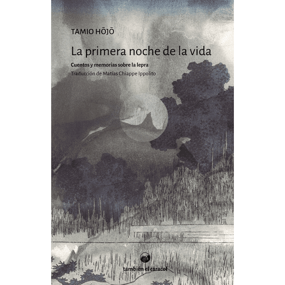 LIBRO La Primera Noche De La Vida - Tamio Hojo
