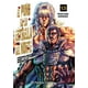 thumbnail image 1 of Manga El Puño De La Estrella Del Norte Vol. 13 Planeta, 1 of 2