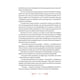 thumbnail image 3 of Libro El jugador (Clásicos), 3 of 3