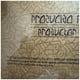 thumbnail image 3 of Cafe Tacuba Re (30 Años Limited Edition) (2lp) (vinilo Rojo negro) Vinilo, 3 of 4