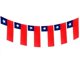 thumbnail image 2 of PACK X 4 SET DIECIOCHERO GUIRNALDA BANDERA PLÁSTICA 10 MTS. + 9 GLOBOS – BIG PARTY, 2 of 3