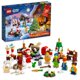 thumbnail image 1 of Calendario de Adviento LEGO City 60352, juego de juguetes de construcción para niños mayores de 5 años, 1 of 6
