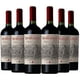 thumbnail image 1 of 6 Vinos Gran Reserva Cabernet Sauvignon, 750 ml, 13.5%, 1 of 3