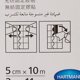 thumbnail image 4 of Cinta adhesiva elástica Hartmann Omnifix de 5 cm x 10 m, 4 of 5