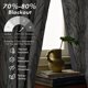 thumbnail image 5 of Cortinas DriftAway con forma de rama de árbol, 213 cm, opacas, térmicas, 2 unidades, 5 of 9