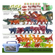 thumbnail image 2 of Set De Dinosaurios Con Accesorios 104 Piezas - Comercial Myl, 2 of 4