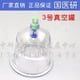 thumbnail image 3 of High Quality Family Body Massage Helper Anti Cellulite Vacuum Cupping Cups New Brand Health Care and Beauty, 3 of 3