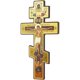 thumbnail image 2 of BlessedMart Russian Orthodox Wall Cross Three Bar Wooden B, 2 of 3