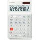 thumbnail image 1 of Calculadora de Escritorio CASIO JE-12E-WE 12 Dígitos Blanca, 1 of 6