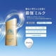 thumbnail image 2 of Set de cuidado de la piel Anessa de Shiseido Perfect UV Sunscreen, 2 of 2