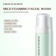thumbnail image 5 of Limpiador Facial Emerlin Remède Suave Espumoso 200 ml, 5 of 7