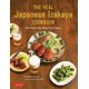 thumbnail image 1 of Libro de recetas Tuttle Publishing: 120 bocados japoneses de izakaya, 1 of 1