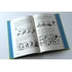 thumbnail image 2 of Libro Molino Diario Del Wimpy Kid Hard Luck Edición en español, 2 of 4