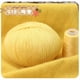 thumbnail image 1 of Xiao Hua Hilo suave, 50 g por rollo, 1 rollo, ideal para tejer bufandas, gorros, abrigos y bolsos a dos agujas y a ganchillo. Hilo ultrasuave para manualidades con un tacto lujoso, amarillo., 1 of 3