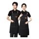 thumbnail image 1 of Delantal Pechera Unisex Multiuso Restaurant Barbero Trabajo, 1 of 8