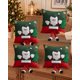 thumbnail image 2 of Pack de 4 Fundas para Cojín Navideñas 45x45 cm Colección Premium en Relieve 3D, 2 of 7