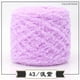 thumbnail image 1 of Xiao Hua Hilo de lana de coral color morado claro - 1 rollo de 100 g, hilo de lana para proyectos de tejido de mantas, fundas de almohada y camas para mascotas., 1 of 3