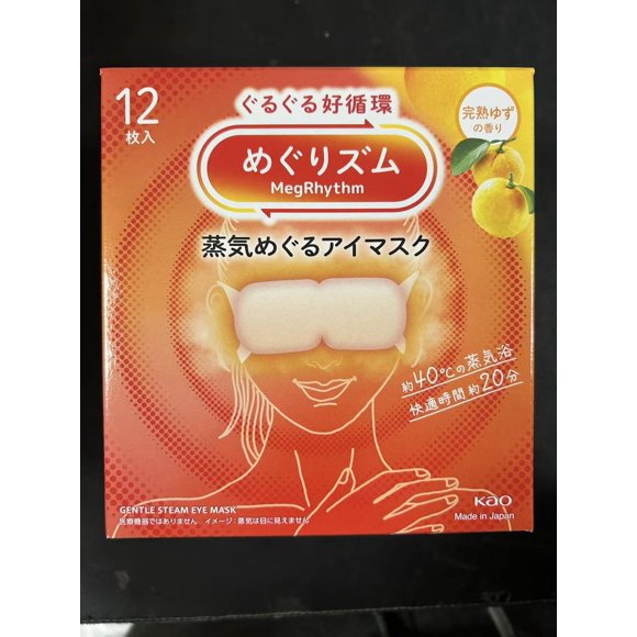 Mascarilla de ojos shokunin Yuzu Cítrico 12 unidades blanco