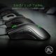thumbnail image 3 of Ratón para juegos Razer Deathadder Essential 6400 DPI Optical, 3 of 4