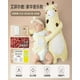 thumbnail image 4 of Peluche para Bebe Jirafa Baby Patter Simulación Dormir, 4 of 5