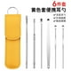 thumbnail image 1 of 6PCS Ear Cleaner Wax Removal Tool Earpick Sticks Earwax Remover Curette Ear Pick Cleaning Ear Cleanser Spoon Health Care Earpick, 1 of 3