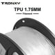 thumbnail image 2 of Filamento 3D Tpu, Flexible Gris De 1.75Mm Y 800 Gr, 2 of 3