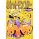 thumbnail image 1 of Manga Shogakukan Pocket Monsters Especial Vol. 4, 1 of 1